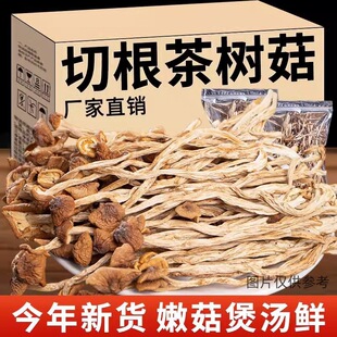 �����乽��؛�r��500g�خa���r��н���㹽Ģ����ᘹ����Ҝ�ֱ�N
