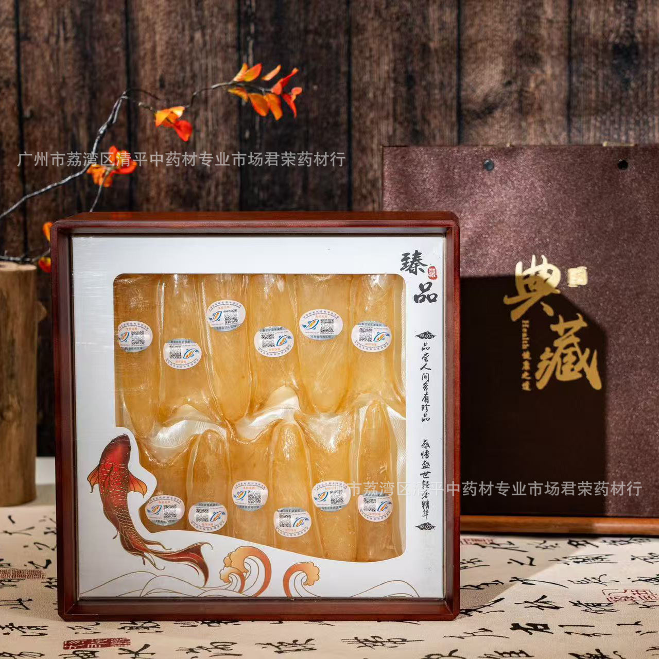 溯源码花胶礼盒装65头黄花胶鱼胶干货过年百款送礼滋补品一件代发