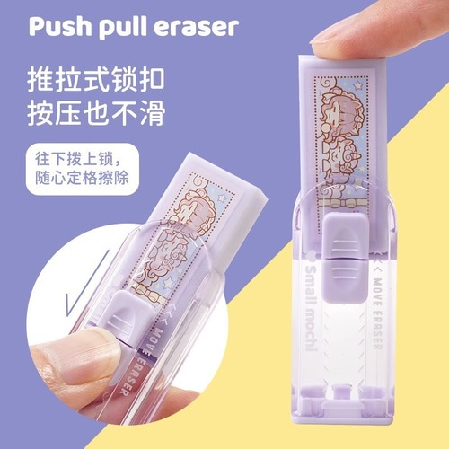 Small sticky rice push-pull panda-shaped eraser with traditional Chinese style, specially designed for primary school students, leaves no trace and no debris.