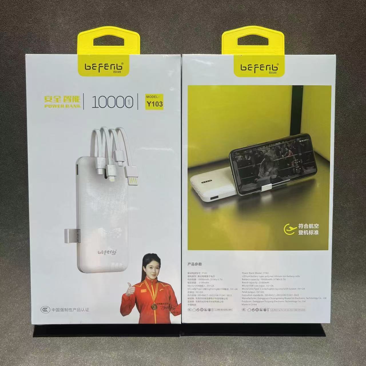 Certificado 3C 10000mA / 2000mA fuente de alimentación portátil de carga súper rápida fuente de alimentación de cable 66W