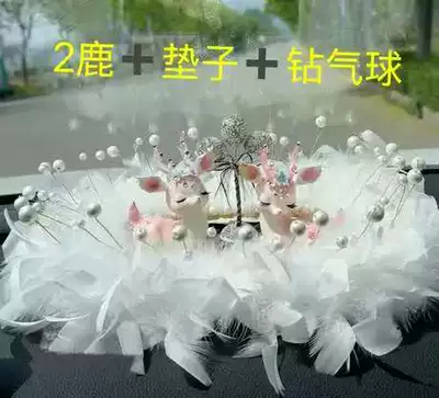 Women, Aromatherapy, Car ornaments - two-floral-rhythm-deer-figurines-pearl-feather-rectangular-cushion-rhinestone-balloon