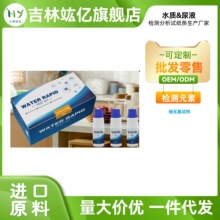 �羳����ˮ�|�򻯚京���z�yԇ���ж�Nˮ�|�yԇ�׺ЏS��ֱ��