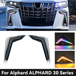 Suitable for Toyota 30 Series Alphard Daytime Running Light Toyotaalphard Daytime Running Light
