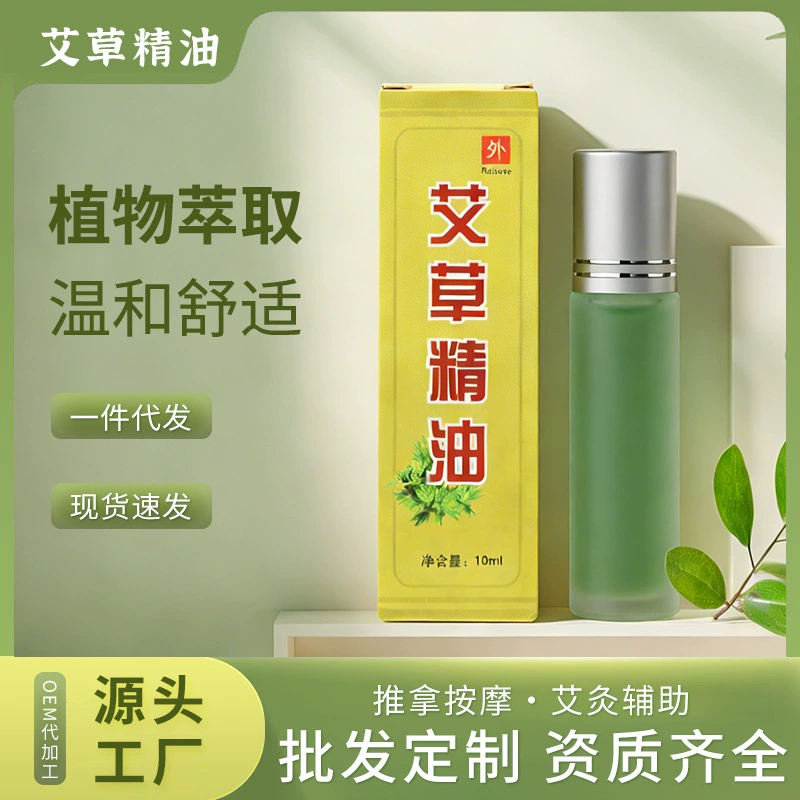 Заводская поставка полынь мяч эфирное масло 10 мл оптом полынь эфирное масло салон красоты массаж лихорадка