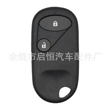 适用于本田雅阁思域奥德赛汽车遥控器外壳无标