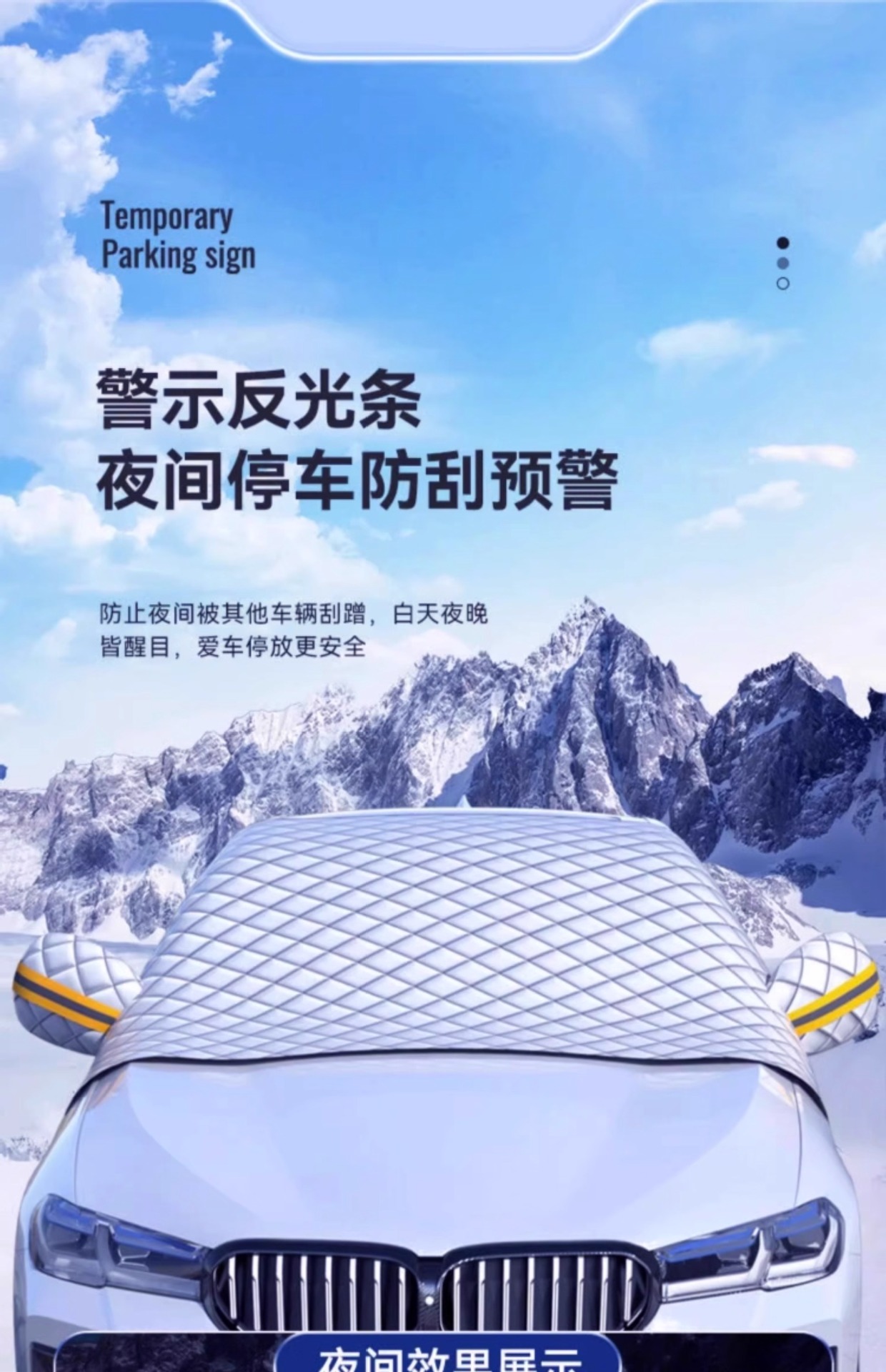 Car Snow Cover, Front Windshield, Anti-Frost, Anti-Freeze, Snow Cover, Winter Car Window Cover, Winter Car Cover, Windshield Cloth