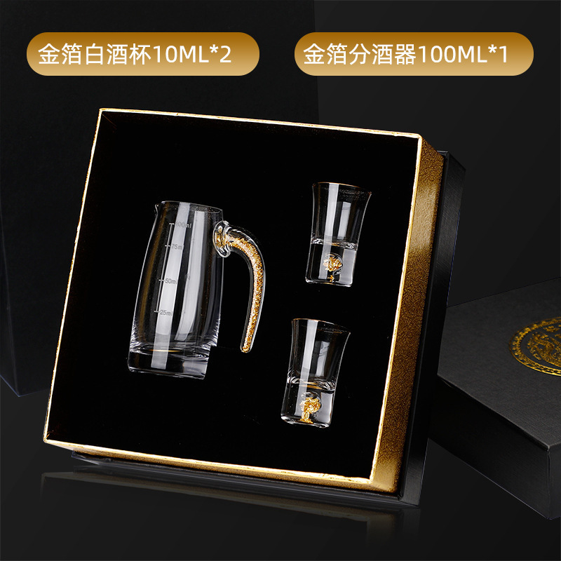 Lujoso chapa de oro taza de vino blanco dispensador de vino conjunto de tazas de vino domésticas pequeñas una taza de vino de estilo chino con soporte de taza de escala