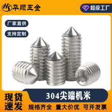 304���P䓼�β�o���ݽz픽z������ᔙC�׃����ǟo�^�ݽz�M2-M8