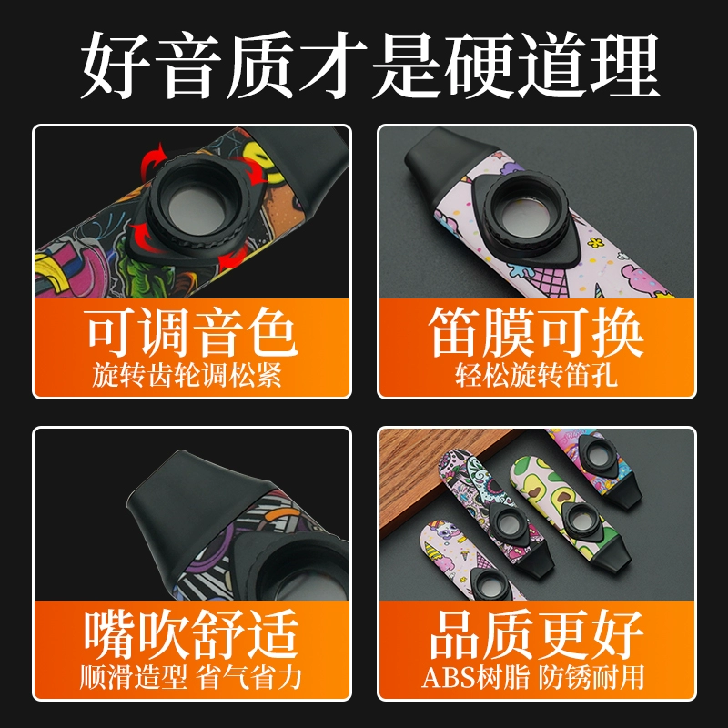 Graffiti Kazoo, учиться играть портативную флейту без использования свистка, профессиональный вдох флейта