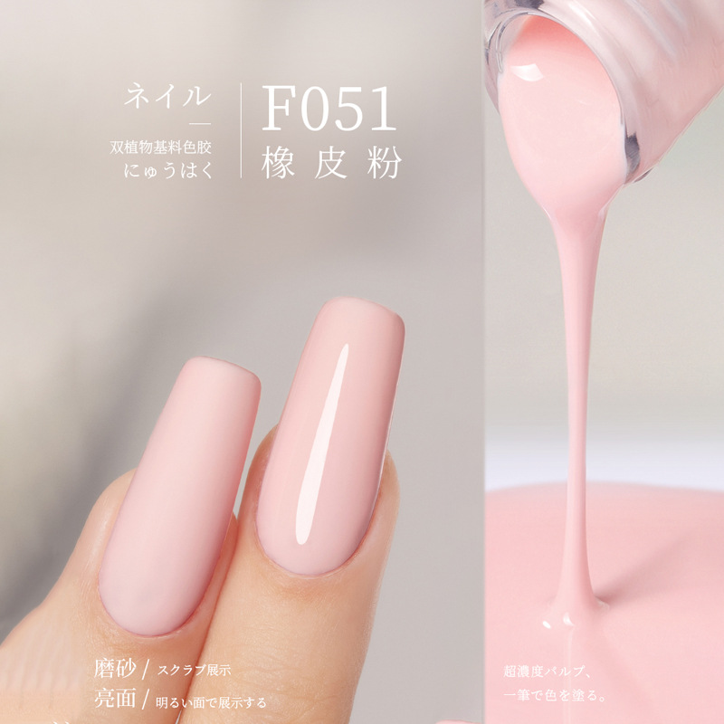 F051