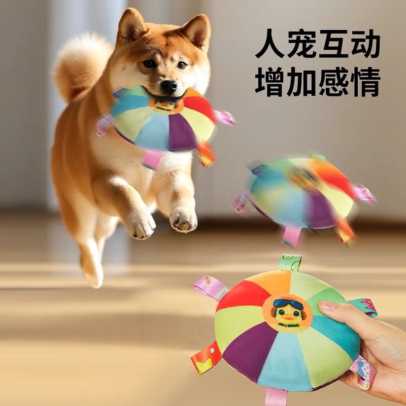 犬用フリスビーおもちゃ、ぬいぐるみ、音が鳴るインタラクティブな子犬用フリスビー、歯ぎしり防止、噛みつき防止、ペットのボーダーコリーの訓練、犬の訓練専用|undefined