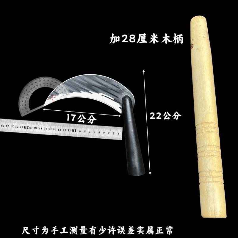 農業用鎌、家庭用除草ツール、トウモロコシの茎の収穫、両用剣、長柄薪割り・草刈りナイフ|undefined