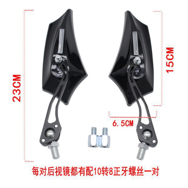 Electric Vehicle Rearview Mirror Reflector 8mm Universal Reflector Motorcycle 10mm Sight Mirror Scooter Reversing Mirror