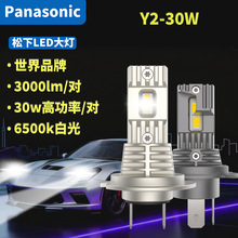 厂家直供汽车led大灯直插款超耐用强劲散热远近一体h4内置电源led