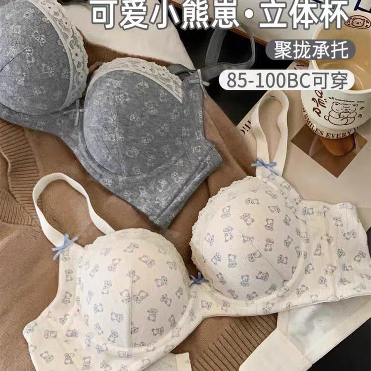 Plus-Size Bm Style Bra Set for Women with Large Busts, 2025 New Model, Soft Underwire Anti-Sagging Bra Set
