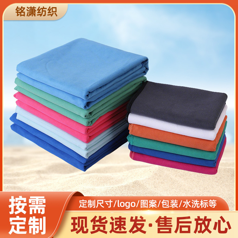Source Factory Quick-Drying Beach Towel, Quick-Drying Portable Towel, Customizable Yoga, Fitness, Travel Dual-Use Towel, Bath Towel Source Factory Quick-Drying Beach Towel, Quick-Drying Portable Towel, Customizable Yoga, Fitness, Travel Dual-Use Towel, Bath Towel