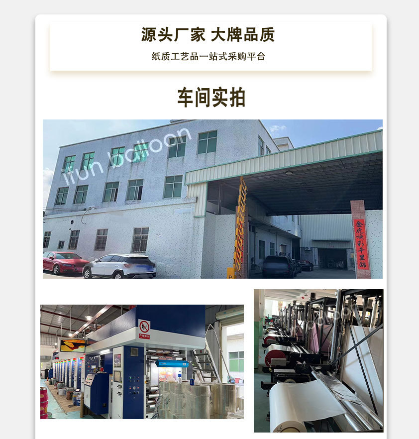 微信图片_20221020173541