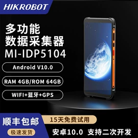 条码扫描枪;条码打印机;标签打印纸