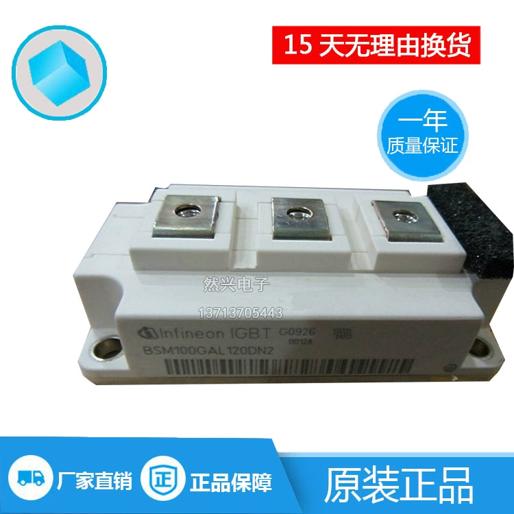 BSM100GAL120DN2 BSM15GB120DN2