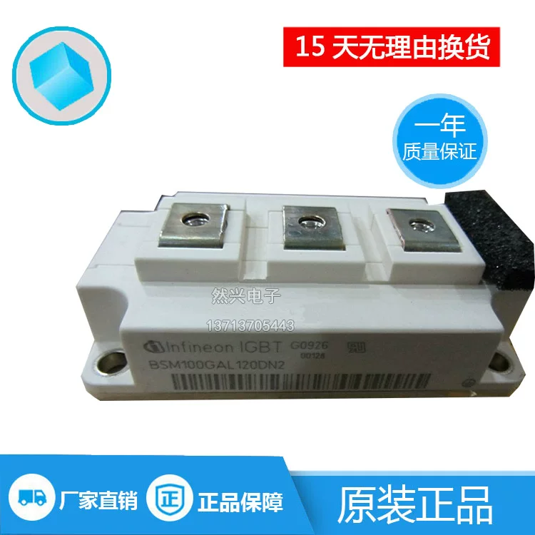 BSM100GAL120DN2 BSM15GB120DN2
