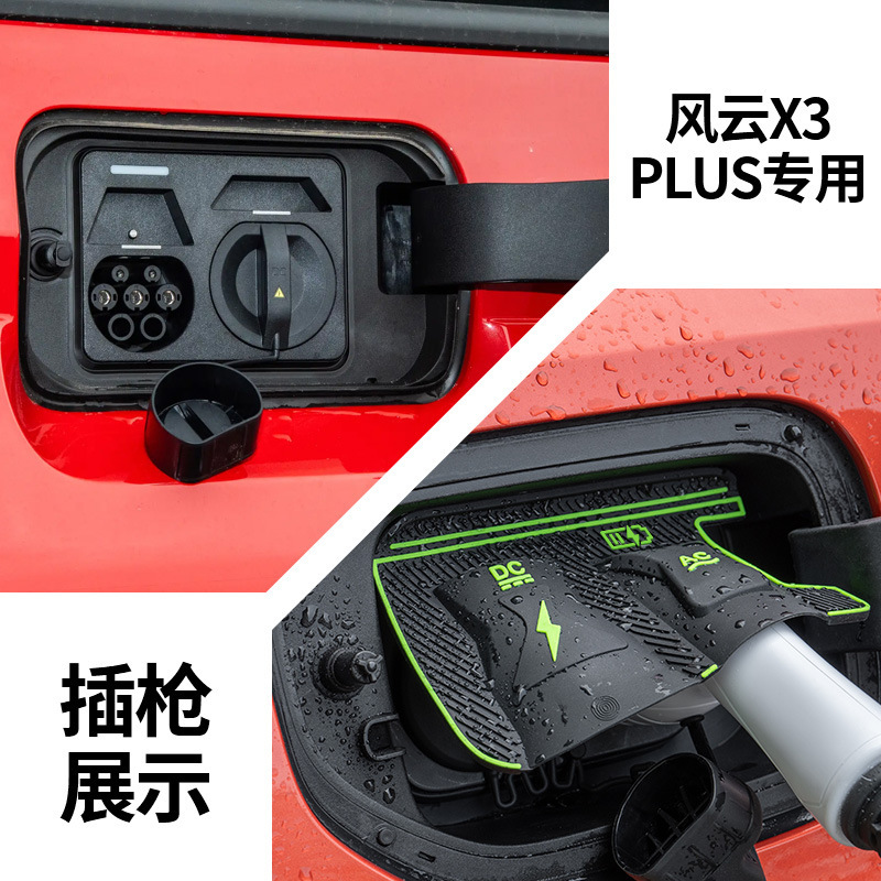 特殊車両専用充電ガンレインカバー 新エネルギー車充電保護カバー 雨氷漏電防止防水カバー|undefined