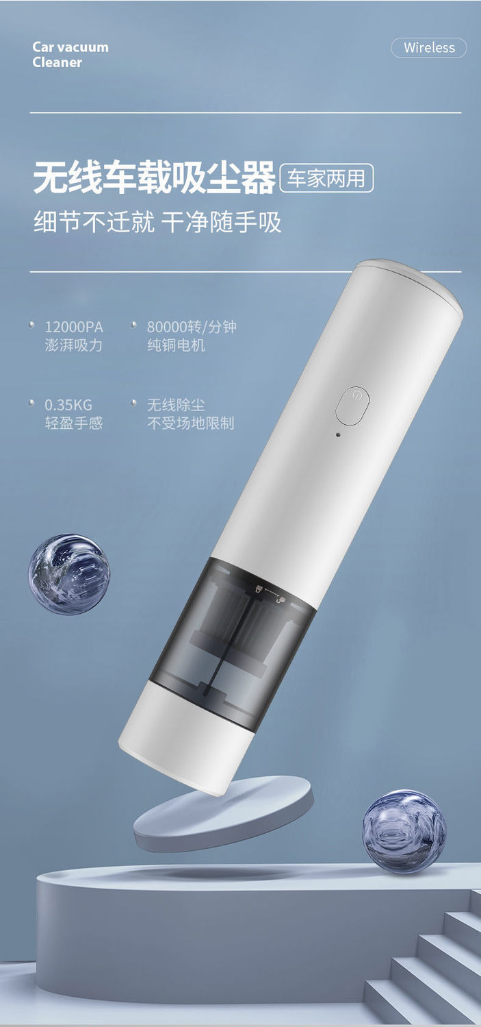 Car Home Dual-purpose Vacuum Cleaner Wireless Charging Car High Power Super Suction Car Indoor Mini Small