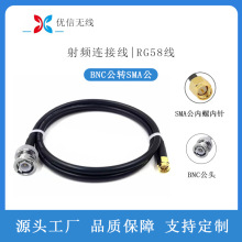 BNC���^�DSMA���^���l�B�Ӿ� RG58ͬ�S�B�Ӿ����L��SMA���l�B�Ӿ�
