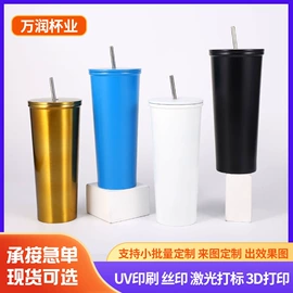 保温杯;马克杯;焖烧杯