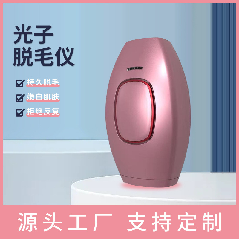 Small packaging cross -border household hair removal instrument shave not hurts the skin hair removal, universal private whole body photon hair removal instrument 2