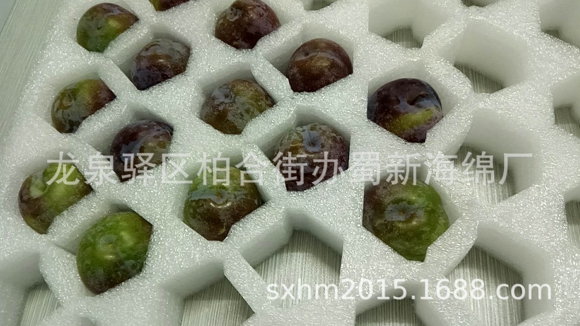 厂家供应白色珍珠棉李子缓冲内衬快递包装/李子36枚45枚内衬