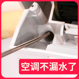 Air Conditioning Drain Pipe Dredge Indoor Unit Leakage Condensation Water Pipe Dredging Pipe 3m Sewer Pipe Jikai