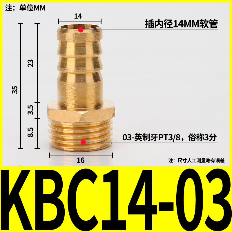 Boquilla de gas tipo pagoda con rosca externa de cobre para conexión directa con manguera de carbón, agua y gas natural, conector neumático PC6/8/10/12/14/16