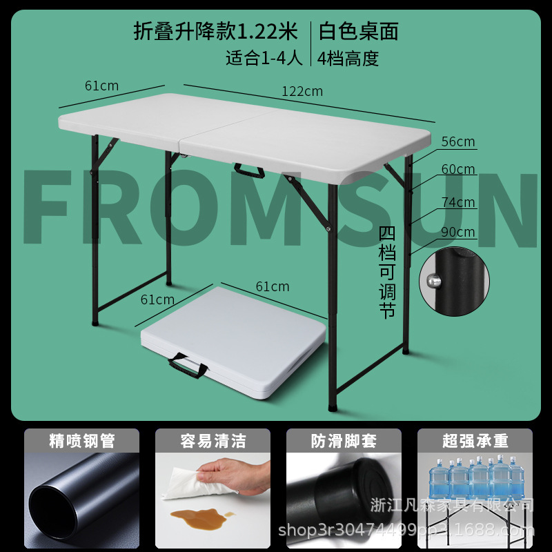 Mesa plegable transfronteriza de 1.2 metros, mesa plegable portátil de plástico para exteriores, mesa plegable para puestos de mercado nocturno, fabricante mayorista.