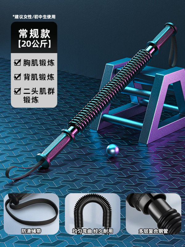 スプリングアームストレングスバー メンズ 家庭用 室内フィットネス器具 トレーニング アームストレングスナー 腕 胸筋トレーニング アームストレングスバー|undefined