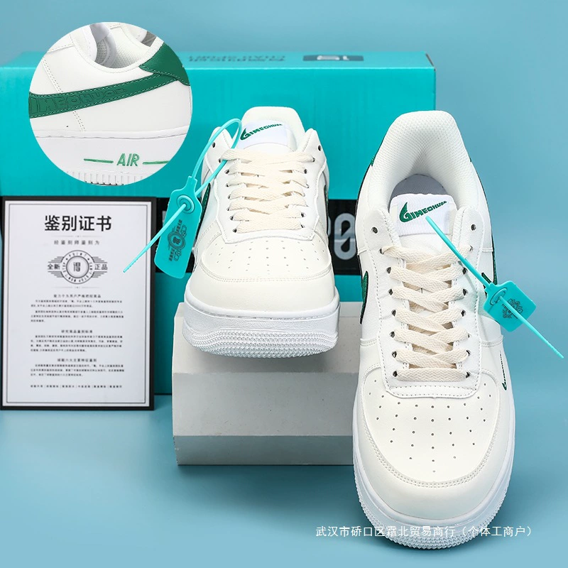 Nike Air Force 1, обувь для отдыха, белые кроссовки, кроссовки