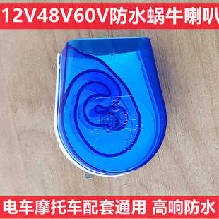 Ħ��܇늄�܇�������΁ţ���ȸ��b���ͨ�÷�ˮ����12V/48V/60V