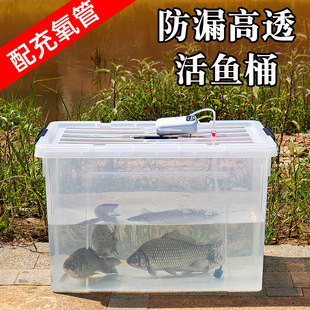 Outdoor Vehicle-Mounted Fishing Box, Thickened Oxygenated Live Fish Bucket, Large-Capacity Fish Transport Box, Fishing Gear Plastic Wild Fishing Box
