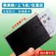 ID Card Cover Certificate Anti-peeping Cover Transparent PVC Card Bag Bank Card Campus Card Social Security Card Privacy Protection Cover