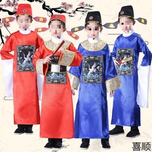 元旦表演服状元服儿童古装状元帽戏曲京剧男女小孩戏服和全套官员