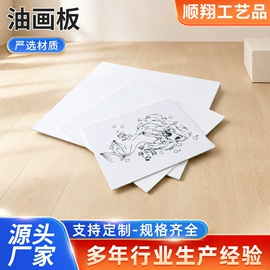 画夹画板;油画框;相框、画框