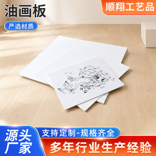 ��ͯDIYӡˢ�ͮ��嶨�� �W�����g��Ʒ�ͮ��弃���ͮ�����ϩ�׮���