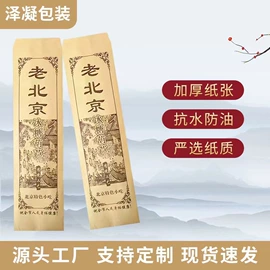 纸袋;医药包装;包装印刷加工