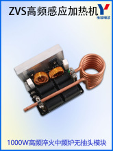 ���l�Б��ӟ�C1000W����ZVS���С��늴żӟ��ģ�K��Ȧ�׼�