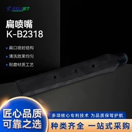 二氧化碳;其他清洗设备;清洗设备配件