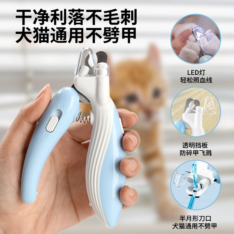 Aiwo Pet Nail Clippers Dog Nail Clipper Cat Nail Clipper LED Electric Nail Grinder Pet Supplies