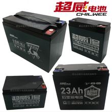 电动车三轮车电池电瓶12V12A/20A/22A黑金轮椅照明逆变音响