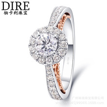 分色18K金GIA钻石50分豪华圆包围镶钻石求婚结婚戒指女复古双色款