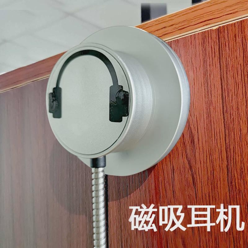 磁吸听筒 讲解器 壁挂自动讲解器 磁吸耳机 展馆展厅专用耳机听筒