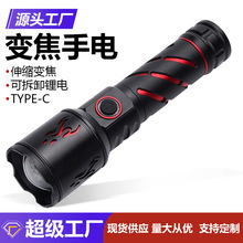 2023新款白激光强光手电筒充电远射户外长续航激光灯远射变焦S-58