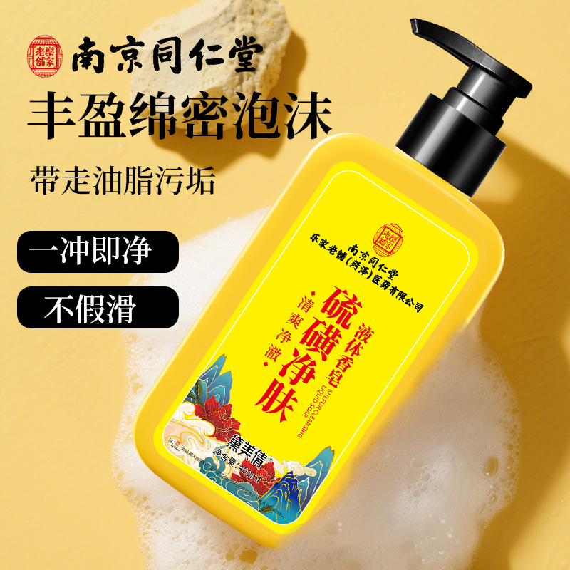 商品图